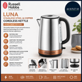 Russell Hobbs Luna Stainless Steel Copper 1.7L Cordless Electric Kettle 3kw