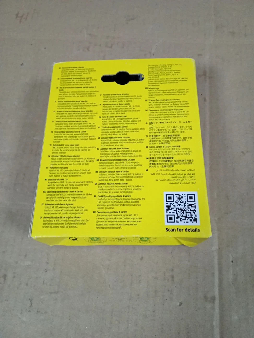 Karcher WB 130 Home & Garden Attachment Brush 1 Piece Black New