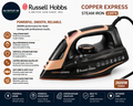 Russell Hobbs Steam Iron Copper Express Infused Soleplate 150g Shot 40g 23975