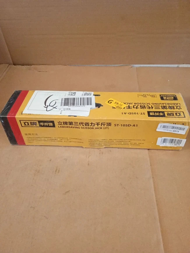 Leadstand Scissor Jack 2 Tons Labor Saving Design Thickened Steel Plate New
