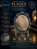 Ayatul Kursi Plaque Stand Ornament The Verse Of The Throne Eid Ramadan Gift