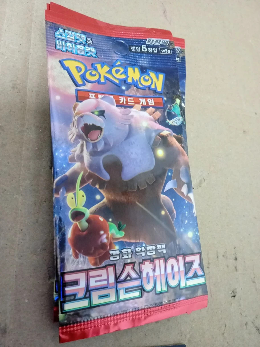 Korean Pokemon 2024 Scarlet Violet SV5A Crimson Haze Booster Pack 6+