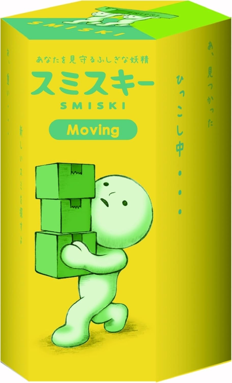 Smiski Dreams Figure Moving Series Assorted Original Glow In The Dark 3+ New